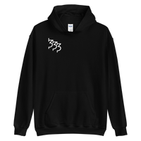 Three - Thirty - Three - White Logo "Snakes" Hoodie