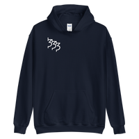 Three - Thirty - Three - White Logo "Snakes" Hoodie